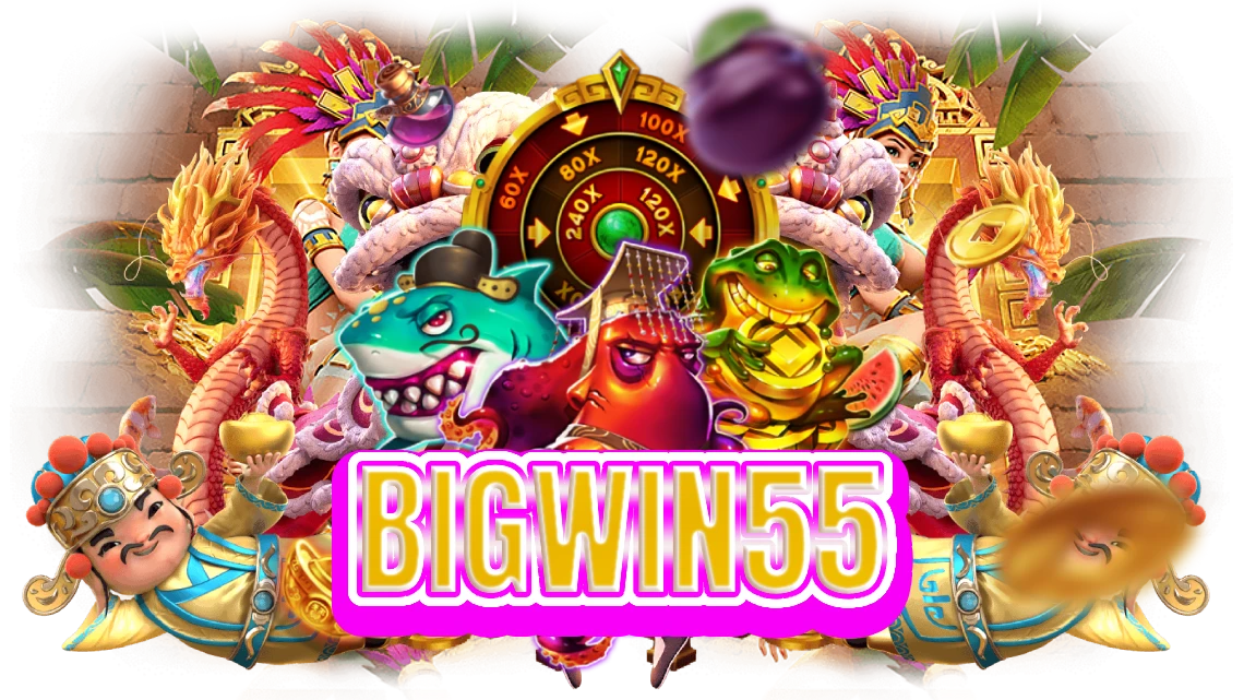 bigwin55